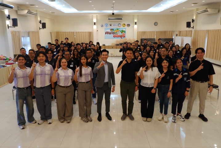 กปภ.เขต 1 จัดอบรมหัวข้อ STRIVER TEAM COMMUNICATION ประจำปี 2569