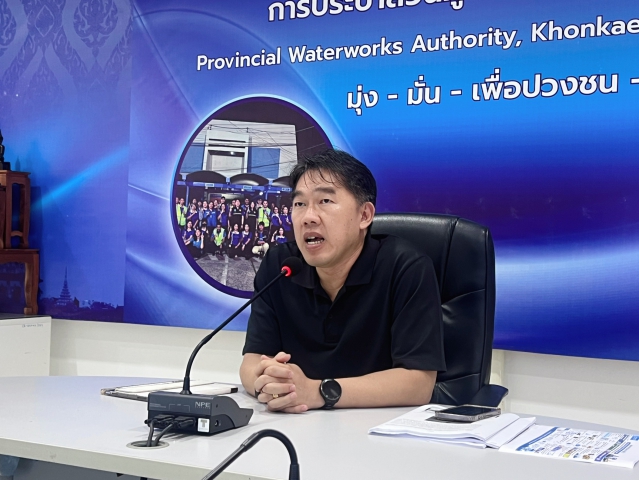 การประปาส่วนภูมิภาคสาขาขอนแก่น (พ) เข้าสัมภาษณ์เพื่อประกอบการพิจารณาคัดเลือกเข้ารับรางวัล สำเภา-นาวาทอง ประจำปี 2569