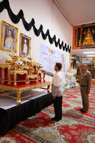 กปภ.สาขาชนแดนร่วมพิธีสวดพระพุทธมนต์และเจริญจิตตภาวนาอุทิศถวายพระราชกุศล แด่สมเด็จพระนางเจ้าสิริกิติ์ พระบรมราชินีนาถ พระบรมราชชนนีพันปีหลวง ประจำปีพุทธศักราช 2569 ประจำเดือน มิถุนายน