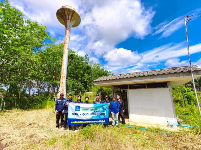 การประปาส่วนภูมิภาคสาขาประจวบคีรีขันธ์ ดำเนินกิจกรรมโครงการ น้ำประปา กปภ.- อปท. เพื่อปวงชน ประจำปีงบประมาณ 2569