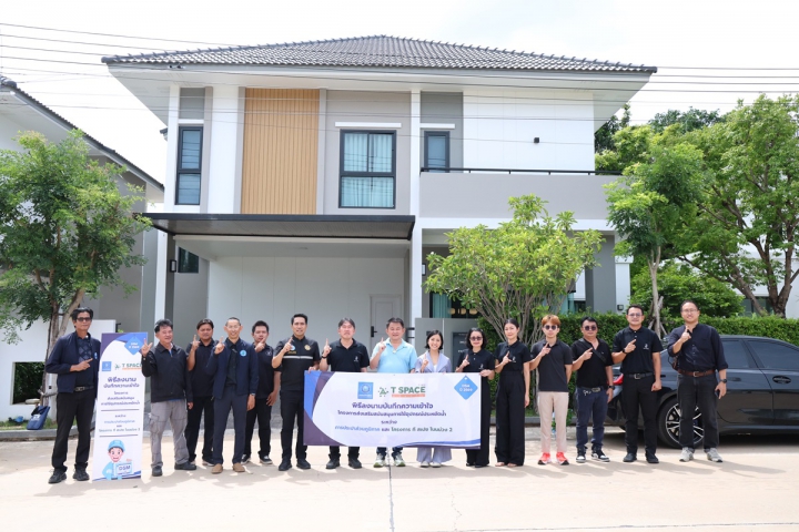 กปภ.ข.6 ร่วมกับ โครงการ ที สเปซ โนนม่วง 2 และโครงการ ที สเปซ สนามบิน ลงนาม MOU โครงการ DSM ปี 2569 .