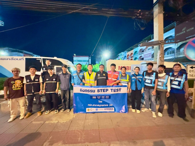กปภ.สาขาสมุทรสาคร (พ) ลงพื้นที่ดำเนินการ Step Test ค้นหาท่อแตกท่อรั่ว บริเวณ DMA-04 โรงพยาบาลวิชัยเวช มุ่งลดน้ำสูญเสีย เพิ่มประสิทธิภาพระบบจ่ายน้ำ