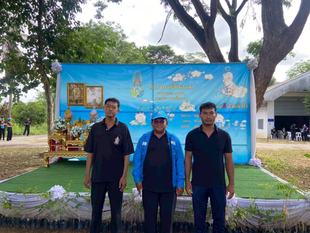 กปภ.สาขาสวรรคโลก ร่วมกิจกรรมจิตอาสาพัฒนาในโอกาสวันสำคัญของชาติไทย เนื่องในวันคล้ายวันประสูติสมเด็จพระเจ้าน้องนางเธอ เจ้าฟ้าจุฬาภรณวลัยลักษณ์ อัครราชกุมารี กรมพระศรีสวางควัฒน วรขัตติยราชนารี