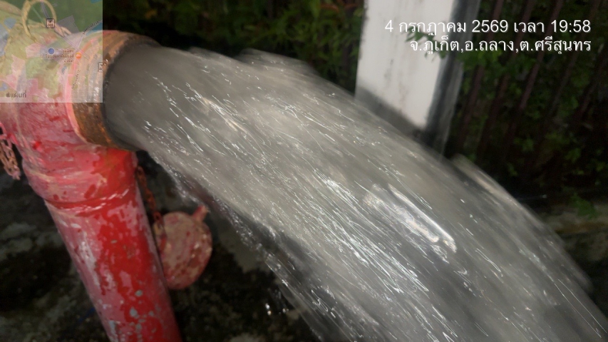 กปภ.สาขาภูเก็ต นำทีมลงพื้นที่ดำเนินการระบายตะกอนในเส้นท่อจ่ายน้ำ (Blow off)