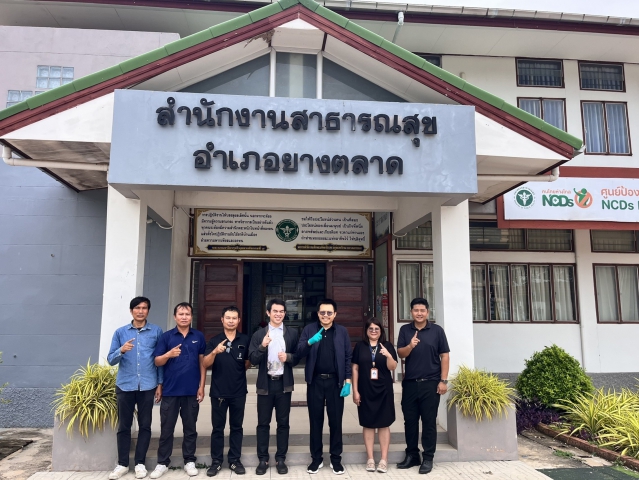 กปภ.ข.6 และ กปภ.สาขากาฬสินธุ์ ร่วมกับสำนักงานสาธารณสุขอำเภอยางตลาด ดำเนินการเก็บตัวอย่างน้ำประปาโครงการน้ำประปาดื่มได้ ปี 2569