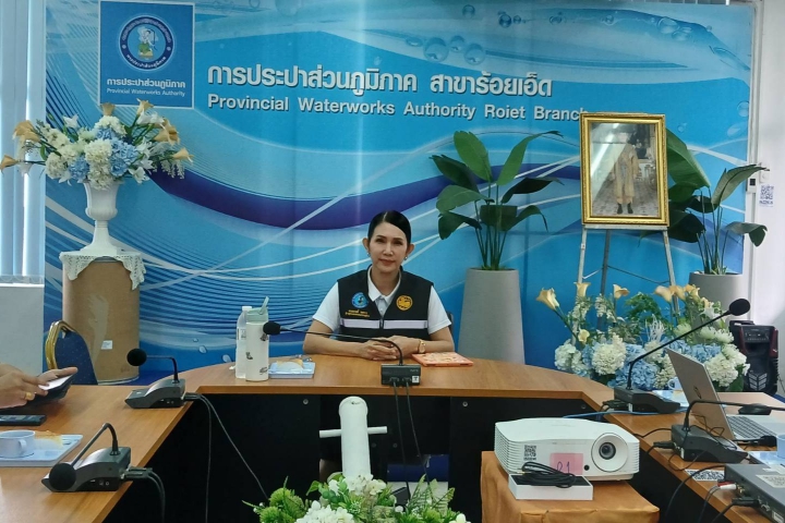กปภ.ข.6 เตรียมพร้อมจัดกิจกรรม Town Hall Meeting ประจำปี 2569 ณ กปภ.สาขาร้อยเอ็ด