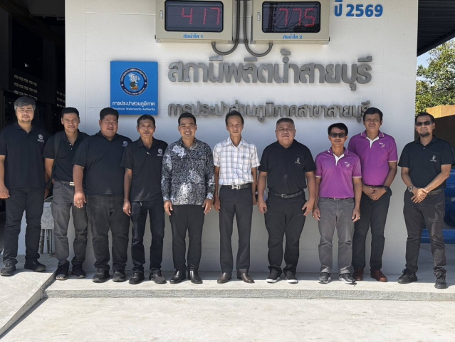 การประปาส่วนภูมิภาคสาขาสายบุรี จับมือการไฟฟ้าส่วนภูมิภาคอำเภอสายบุรี ร่วมประชุมด่วน! ถกแนวทางแก้ปัญหาไฟฟ้าตก (Voltage Dip)     ลดผลกระทบระบบจ่ายน้ำ เพื่อความสุขของพี่น้องประชาชน