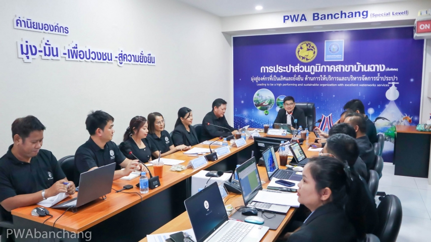 รปก.3 ตรวจเยี่ยม กปภ.บ้านฉาง (พ) กำชับนโยบายขับเคลื่อนองค์กร มุ่งเน้นแก้ข้อร้องเรียนเชิงรุกและสร้างสัมพันธ์ชุมชน