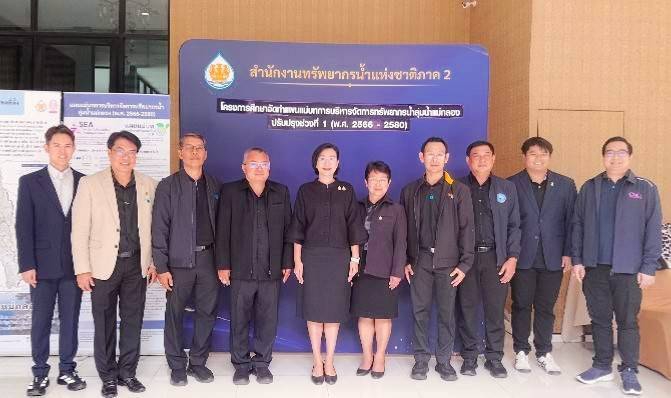 กปภ.สาขาสมุทรสาคร (พ) ร่วมประชุมปฐมนิเทศโครงการปรับปรุงแผนแม่บทการบริหารจัดการทรัพยากรน้ำลุ่มน้ำแม่กลอง (เวทีกาญจนบุรี)