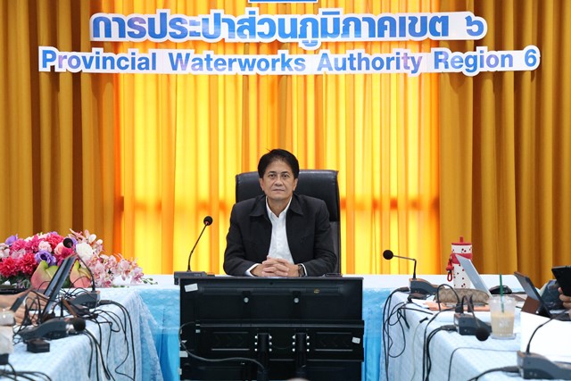 กปภ.ข.6 ร่วมประชุมคณะผู้บริหารระดับสูง (ครส.) ครั้งที่ 7/2569