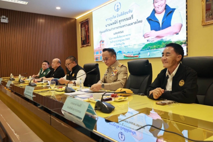 กปภ.สาขาภูเก็ต เข้าร่วมประชุมติดตามความก้าวหน้าผลการดำเนินงานประเด็นเร่งด่วนสำคัญ