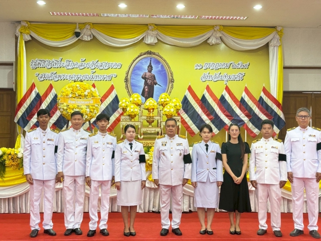 กปภ.สาขาปทุมธานี(พ) เข้าร่วมพิธีวางพวงมาลา ถวายราชสักการะ วันที่ระลึกคล้ายวันสวรรคต  สมเด็จพระนารายณ์มหาราช