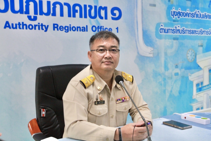 กปภ.เขต 1 จัดประชุมเตรียมความพร้อมแผนบริหารจัดการน้ำภาคตะวันออก