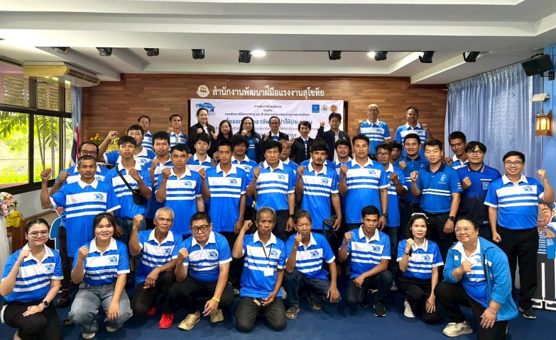 กปภ.ข.10 ร่วมกับ กปภ.สาขาสุโขทัย สำนักงานพัฒนาฝีมือแรงงานสุโขทัย และสำนักงานอาชีวศึกษาจังหวัดสุโขทัย จัดโครงการฝึกอาชีพประปาให้ประชาชน ประจำปี 2569