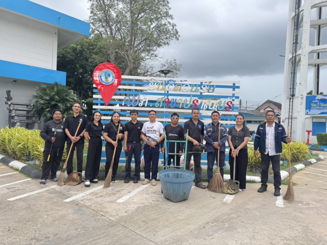 กปภ.สาขาปราณบุรี จัดกิจกรรม Big Clearning day ประจำเดือนกรกฎาคม 2569 ณ สำนักงาน กปภ.สาขาปราณบุรี และโดยรอบบริเวณ