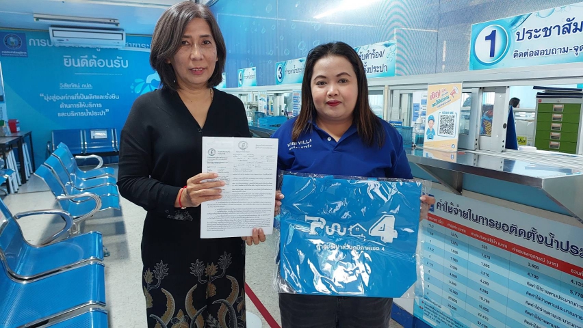 กปภ.สาขาระนอง มอบของที่ระลึกผู้ใช้น้ำขอติดตั้งน้ำประปารายใหม่