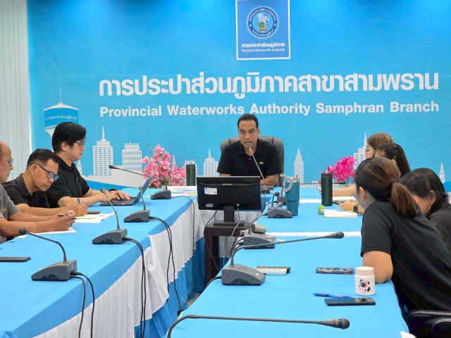 การประปาส่วนภูมิภาคสาขาสามพรานจัดกิจกรรมMorning Talk ครั้งที่8/2569 ประจำเดือนกรกฏาคม2569