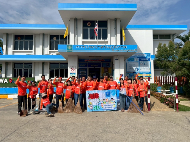 กปภ.สาขากาญจนบุรี จัดกิจกรรม Big Clearning Day ครั้งที่ 2/2569