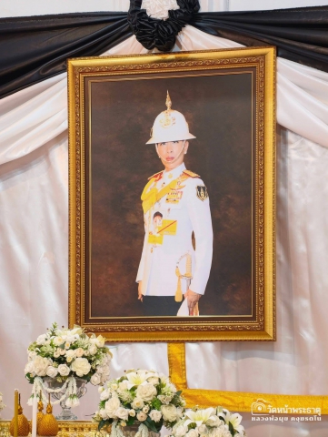 กปภ.สาขาพนัสนิคม ร่วมพิธีบำเพ็ญกุศลในวาระ ๗ วัน (สัตตมวาร)อุทิศถวายเป็นพระกุศล แด่ สมเด็จพระเจ้าลูกเธอ เจ้าฟ้าพัชรกิติยาภา นเรนทิราเทพยวดี กรมหลวงราชสาริณีสิริพัชร มหาวัชรราชธิดา