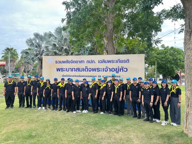 กปภ.สาขาท่ามะกา เข้าร่วมโครงการรวมพลังจิตอาสา กปภ.เฉลิมพระเกียรติ ประจำปี 2569