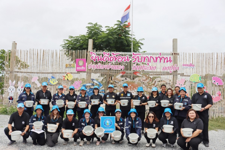 กปภ.สาขาชลบุรี (พ) จัดโครงการ รวมพลังจิตอาสา กปภ. เฉลิมพระเกียรติ ประจำปี 2569