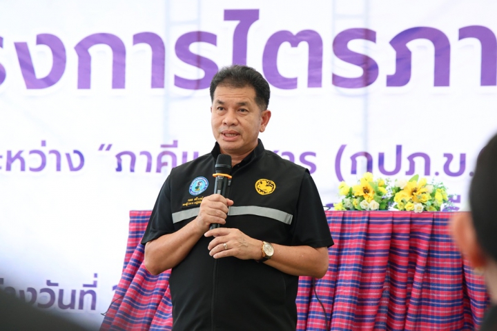 รองผู้ว่าการ (ปฏิบัติการ 2) เป็นประธานประชุมสรุปผลการดำเนินงานฯ
