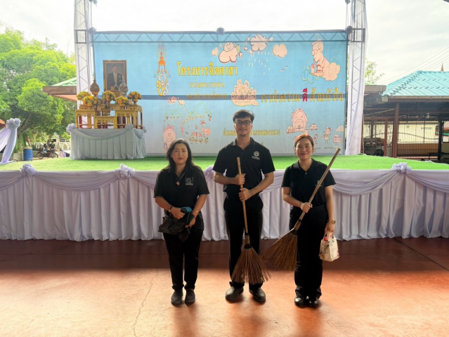 กปภ.สาขาคลองหลวง (พ) ร่วมกิจกรรมจิตอาสา "เราทำความดี ด้วยหัวใจ" เนื่องในโอกาสวันสำคัญของชาติไทย ประจำปี 2569