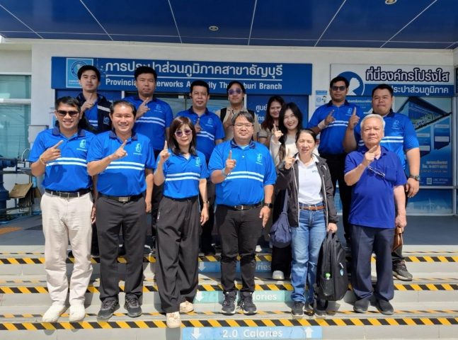 กปภ.สาขาธัญบุรี ต้อนรับคณะศึกษาดูงาน บมจ. ทีม คอนซัลติ้ง เอนจิเนียริ่ง แอนด์ แมเนจเมนท์ เสริมสร้างความรู้ด้านระบบผลิตน้ำประปาและวิศวกรรมการจัดการน้ำ