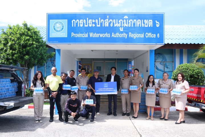 กปภ.ข.6 สนับสนุนน้ำดื่มฯ กิจกรรม มหกรรมแอโรบิก มันส์ ม่วนคัก เทิดไท้องค์ราชัน เทศบาลนครขอนแก่น