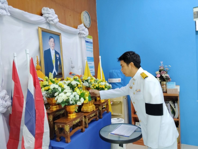 การประปาส่วนภูมิภาคสาขาเทิง ถวายพระพรชัยมงคลและถวายสัตย์ปฏิญาณเพื่อเป็นพนักงานที่ดีและพลังของแผ่นดิน เนื่องในโอกาสวันเฉลิมพระชนมพรรษา พระบาทสมเด็จพระเจ้าอยู่หัว 28 กรกฎาคม 2569