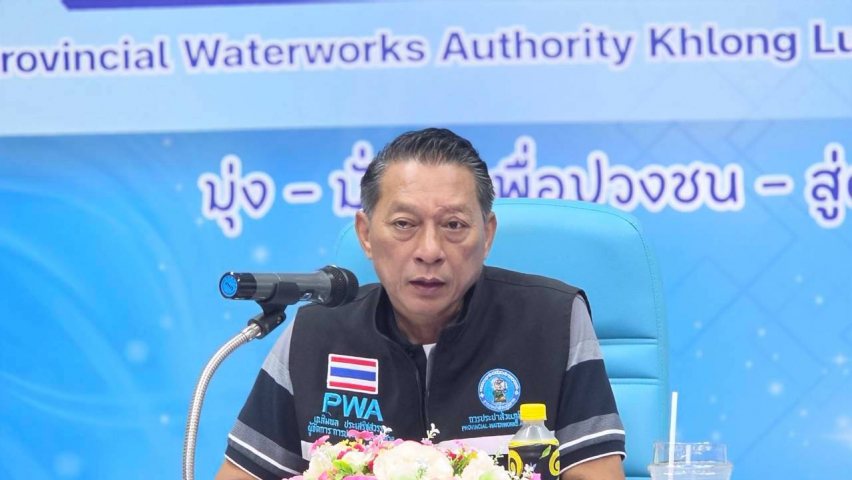 กปภ.สาขาคลองหลวง(พ) จัดกิจกรรม สนทนายามเช้า (Morning Talk) ครั้งที่ 10/2569 ประจำเดือนกรกฎาคม 2569