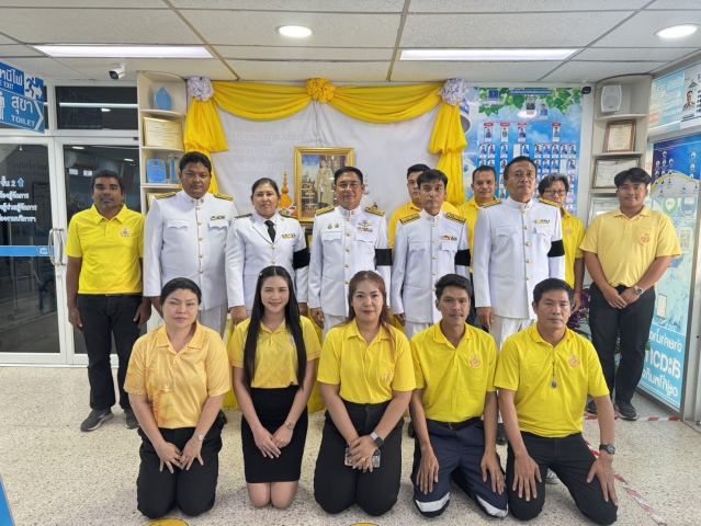 กปภ.สาขาปราณบุรี จัดพิธีถวายสัตย์ปฏิญาณเพื่อเป็นข้าราชการที่ดีและพลังของแผ่นดิน และพิธีลงนามถวายพระพรชัยมงคล ประจำปี 2569 เนื่องในโอกาสวันเฉลิมพระชนมพรรษา 28 กรกฎาคม 2569 ในหลวงรัชกาลที่ 10