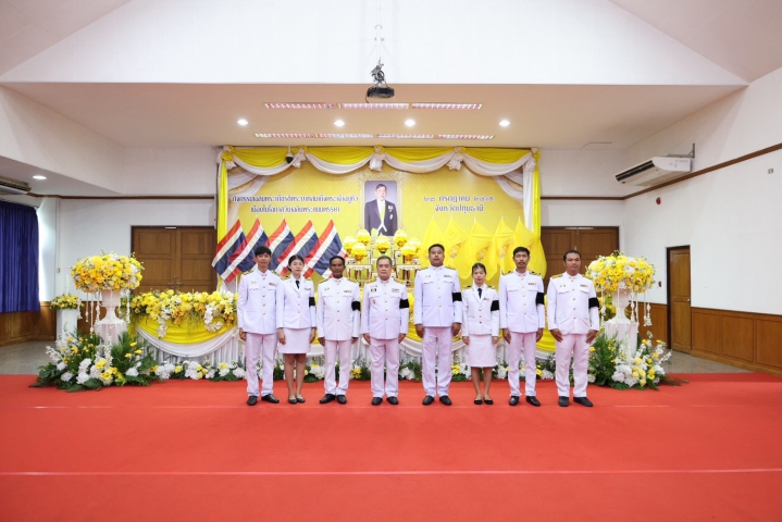 กปภ.สาขาปทุมธานี(พ) เข้าร่วมพิธีถวายสัตย์ปฎิญาณ เพื่อเป็นข้าราชการที่ดีและพลังของแผ่นดิน เนื่องในโอกาส เฉลิมพระชนมพรรษาพระเกียรติพระบาทสมเด็จพระเจ้าอยู่หัว