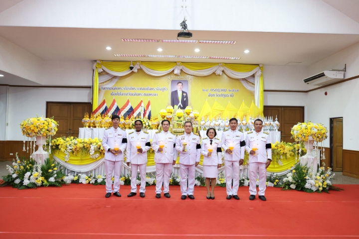 กปภ.สาขาปทุมธานี(พ) เข้าร่วมพิธีถวายเครื่องราชสักการะ  และพิธีจุดเทียนถวายพระพร เนื่องในโอกาส เฉลิมพระชนมพรรษาพระเกียรติพระบาทสมเด็จพระเจ้าอยู่หัว
