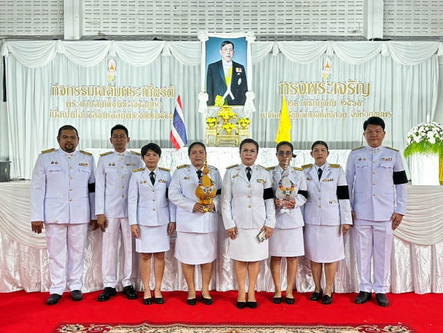 กปภ.สาขาหลังสวน เข้าร่วมพิธีเจริญพระพุทธมนต์ ทำบุญตักบาตร และปล่อยพันธุ์ปลา ถวายพระราชกุศลเนื่องในโอกาสวันเฉลิมพระชนมพรรษา พระบาทสมเด็จพระเจ้าอยู่หัว