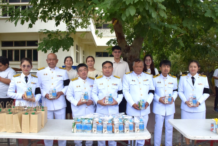 กปภ.สาขาระยอง ร่วมพิธีเฉลิมพระเกียรติพระบาทสมเด็จพระเจ้าอยู่หัว เนื่องในโอกาสวันเฉลิมพระชนมพรรษา 28 กรกฎาคม 2569