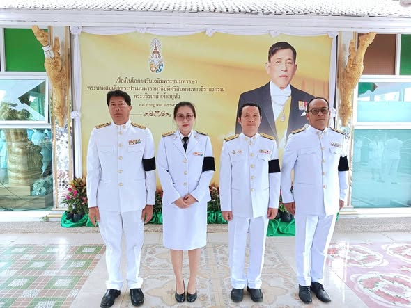 การประปาส่วนภูมิภาคสาขาฉะเชิงเทรา เข้าร่วมกิจกรรมเฉลิมพระเกียรติพระบาทสมเด็จพระเจ้าอยู่หัว เนื่องในโอกาสวันเฉลิมพระชนมพรรษา 28 กรกฎาคม 2569