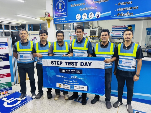 กปภ.สาขาอ่าวลึก ลงพื้นที่ทำ STEP TEST DAY เร่งค้นหาน้ำสูญเสีย ค้นพบจุดสงสัย 2 พื้นที่ย่อย พร้อมเตรียมเข้าซ่อมแซมทันที
