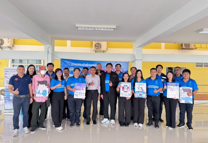 กปภ.สาขาธัญบุรี จัดกิจกรรม "มุ่งมั่นเพื่อปวงชน เติมใจให้กัน" ครั้งที่ 2/2569