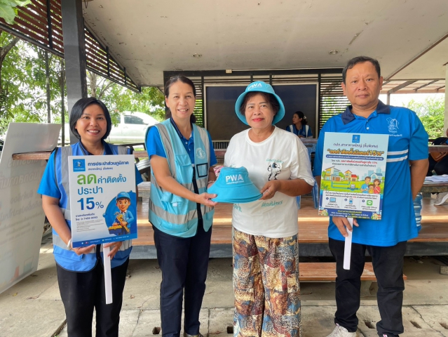 กปภ.สาขาหาดใหญ่ ลงพื้นที่ให้บริการนอกสถานที่ รับคำร้องและชำระค่าติดตั้งประปาใหม่ พื้นที่คลองแหคูเต่า