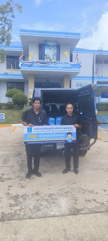 กปภ.สาขาบางสะพาน มอบน้ำบรรจุขวดตราสัญลักษณ์ กปภ. จำนวน 360 ขวด สำหรับผู้เข้าร่วมกิจกรรมจิตอาสาพัฒนาเนื่องในโอกาสวันสำคัญของชาติไทย เนื่องในวันเฉลิมพระชนมพรรษา สมเด็จพระนางเจ้าสิริกิติ์ พระบรมราชินีนาถ พระบรมราชชนนี พันปีหลวง (วันแม่แห่งชาติ)