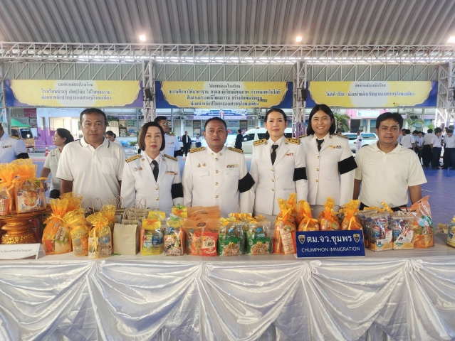 การประปาส่วนภูมิภาคสาขาชุมพร เข้าร่วมพิธีสวดพระพุทธมนต์และทำบุญตักบาตร ถวายเป็นพระกุศลแด่สมเด็จพระนางเจ้าสิริกิติ์ พระบรมราชินีนาถ พระบรมราชชนนีพันปีหลวง เนื่องในวันแม่แห่งชาติ 2569