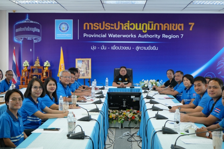 กปภ.ข.7 จัดฝึกอบรมการดับเพลิงขั้นต้น เสริมทัพความพร้อมด้านความปลอดภัยแก่บุคลากร กปภ.สาขา ในสังกัด