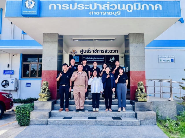 กปภ.ข.3 ตรวจประเมินผลการดำเนินโครงการจัดการน้ำสะอาดและการบำรุงรักษาเชิงป้องกัน ประจำไตรมาสที่ 4/2569