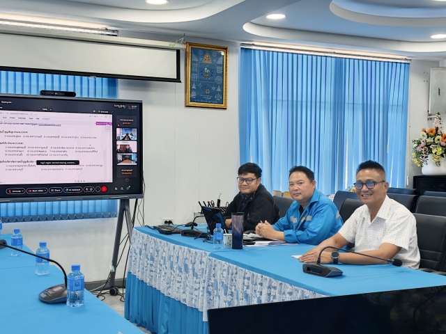 กปภ.สาขาสมุทรสาคร (พ) เข้าร่วมประชุมคณะทำงานกำกับดูแลบริหารจัดการน้ำสูญเสีย ระดับสายงาน ประจำเดือนกรกฎาคม 2569