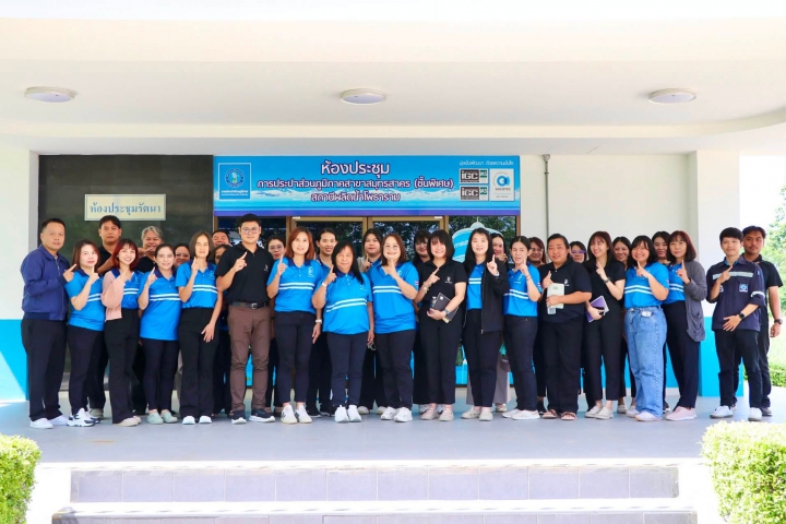 กปภ.สาขาสมุทรสาคร (พ) ให้การต้อนรับคณะศึกษาดูงานจาก กปภ.เขต 3 ณ สถานีผลิตน้ำโพธาราม