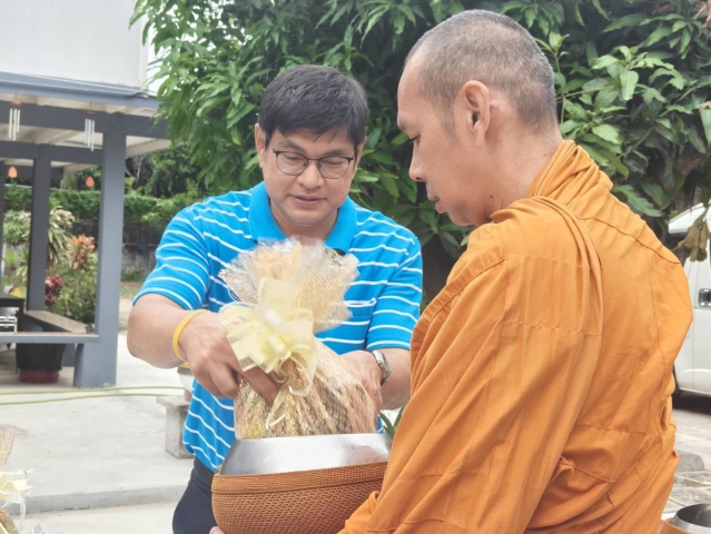 กปภ.เขต 1 จัดกิจกรรมทำบุญตักบาตร ถวายภัตตาหารและถวายเทียนพรรษา เนื่องในวันสำคัญทางพระพุทธศาสนาและวันเฉลิมพระชนมพรรษาพระบาทสมเด็จพระเจ้าอยู่หัวฯ วันอาสาฬหบูชา วันเข้าพรรษา วันคล้ายวันพระราชสมภพสมเด็จพระนางเจ้าสิริกิต์ พระบรมราชินีนาถ พระบรมราชชนนีพันปีหลวง และวันแม่แห่งชาติ 12 สิงหาคม 2569