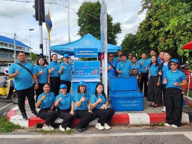 กปภ.สาขามหาสารคาม สนับสนุนน้ำดื่มตราสัญลักษณ์ กปภ. งานเฉลิมฉลองเมืองมหาสารคาม เนื่องในโอกาส ครบรอบ 161 ปี