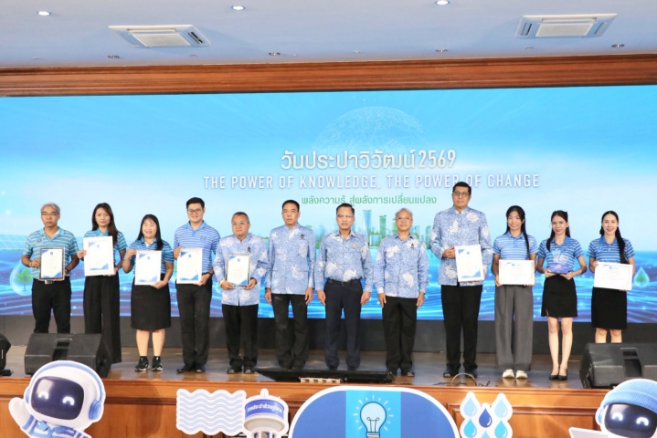 กปภ.สาขาสมุทรสาคร (พ) คว้า 3 รางวัลประปาวิวัฒน์ ประจำปี 2569