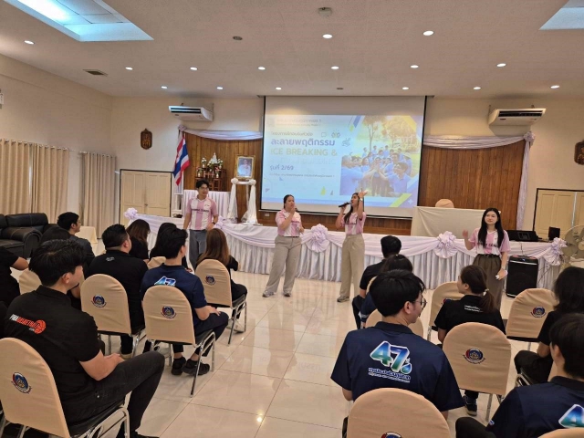 กปภ.เขต 1 จัดอบรม ละลายพฤติกรรม ICE BREAKING & TEAM BUILDING รุ่นที่ 2/2569